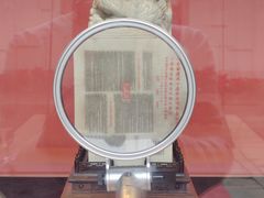 -福建省非物质文化遗产博览苑