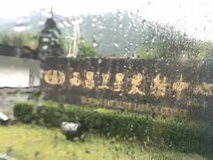 -西昌卫星发射中心