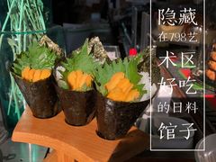 -TIMEZONE8东八时区餐厅&酒吧(798店)
