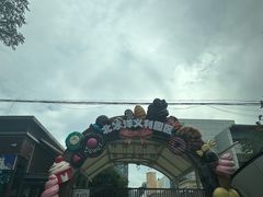 -百年义利(北兴路店)