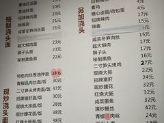 -君东记本帮面馆(天钥桥路店)