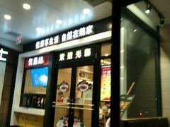 -魏家凉皮(西安秋林宏业商厦店)