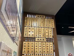 -永丰面馆(汉口路店)