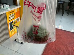 -许阿姨糕团店(南京总店)