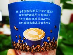 -瑞幸咖啡(科大天工大厦店)