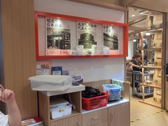 -味千拉面(广州白云机场T1西二店)