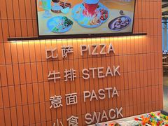 -玛尚诺意式餐厅(日月光店)