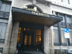 2012-06-17-066-上海和平饭店 Fairmont Peace Hotel