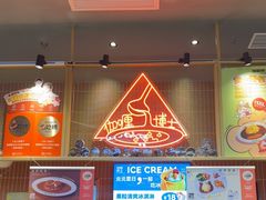 -伽喱博士 Dr.CURRY咖喱饭(太阳宫咖喱店)