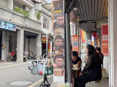 -非遗·十八曲鱼饺(西马总店)