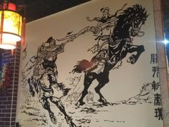 -袍哥码头老火锅(横岗分店)