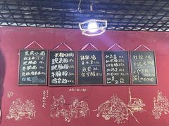 -丁丁猫重庆小面(徐州路店)
