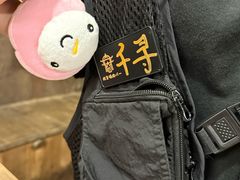 -肉仓焼肉バー(烟台山店)