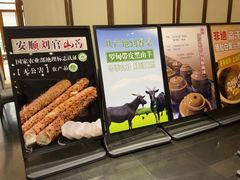 -黔蘑菇四季餐厅(观山湖店)