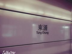 -东荟城名店仓