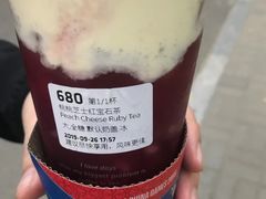 桃桃芝士红宝石茶-瑞幸咖啡(山西国际金融中心店)