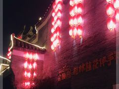 -东西巷