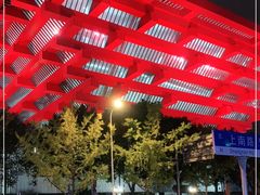 -中华艺术宫(上海美术馆)