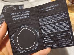 -Bracket Coffee(工体店)