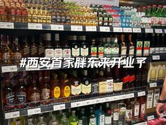 -中贸广场