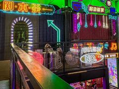 -移动谜城·大笨象密室逃脱(五棵松店)