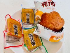 槽子糕-北京稻香村(第三店)