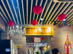 -老姑砂锅·烧烤天津菜(体北道店)