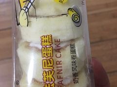 法芙尼蛋糕-岭峥炒栗(千峰商贸店)