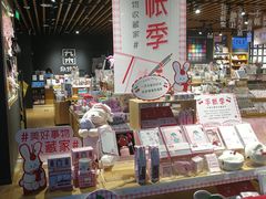 -九木杂物社(大族广场店)