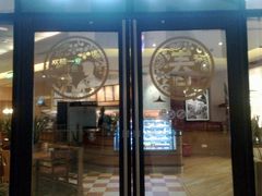 门面-COSTA COFFEE(成都来福士店)