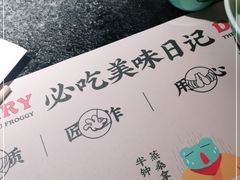 -蛙小侠(长安万科店)