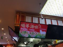-陕味食族油泼面·小炒盖码面(双榆树店)