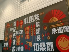 -小杨生煎(周浦万达店)