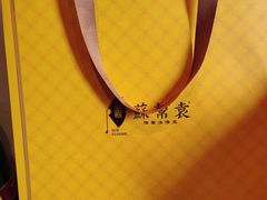 -苏帮袁Sue Cuisine(来福士店)