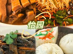 -怡园饭店-餐厅(四望亭店)