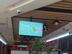 -海底捞火锅(奥体南路店)