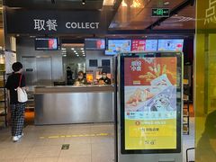 -麦当劳(新王府井店)