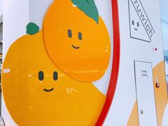 -Fruwich果明治(西单更新场店)