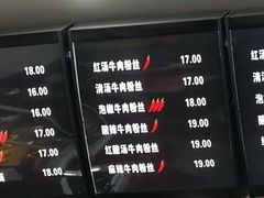 -张飞牛肉(观前街店)