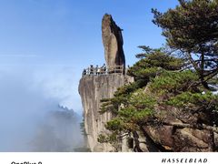 -黄山风景区