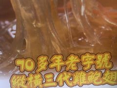 -凤城礼记鱼翅海鲜酒家(新马路总店)