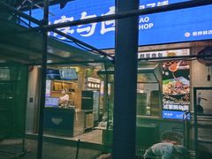 -李与白包子铺(桐梓林店)