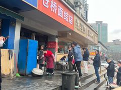 -仓桥面结店
