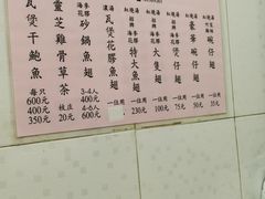 -添發碗仔翅美食