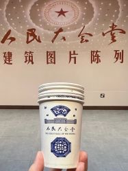 点击看大图 -人民大会堂宴会厅