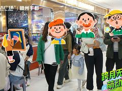 -万达广场(赣州于都店)