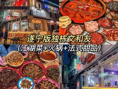 -颜氏脚盆大虾(南师路店)