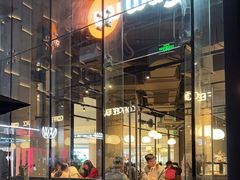 -Wagas沃歌斯(合生汇店)