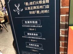 -鹿角巷The Alley(龙湖天街店)