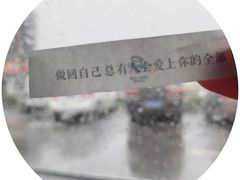 -幸运咖(公园茂直营店)